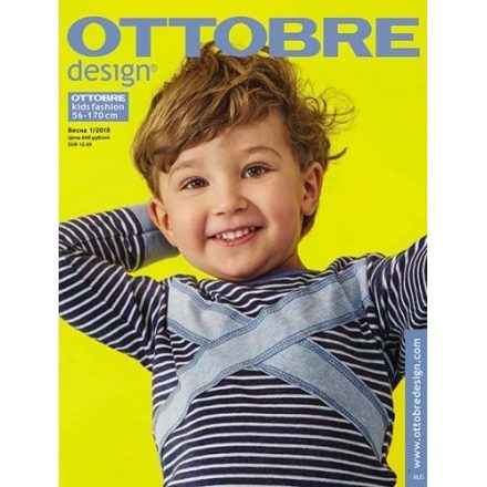 Журнал "OTTOBRE kids fashion" весна 1/2018 (АНГЛ)
